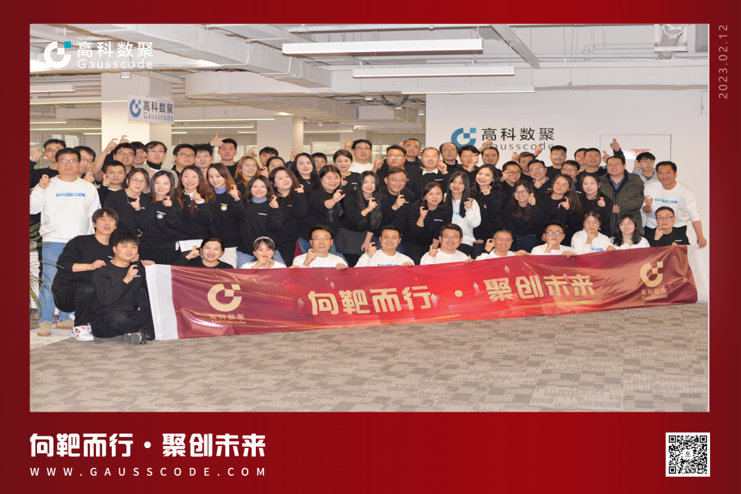 向靶而行，聚创未来 | 2023mile米乐集团誓师暨表彰大会圆满举行